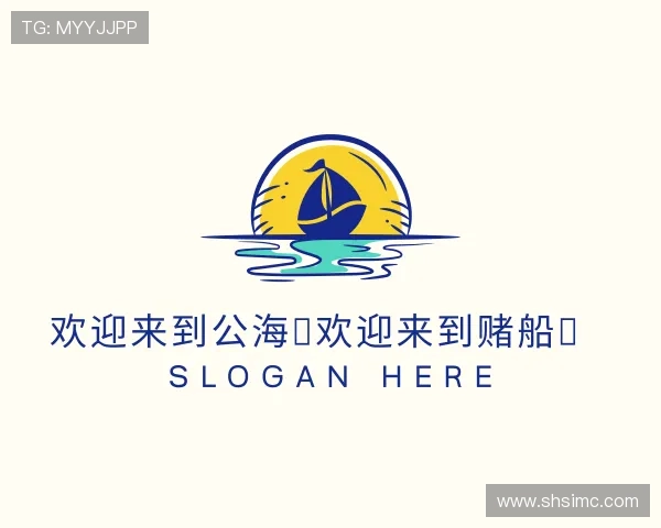 关于公海船赌网站